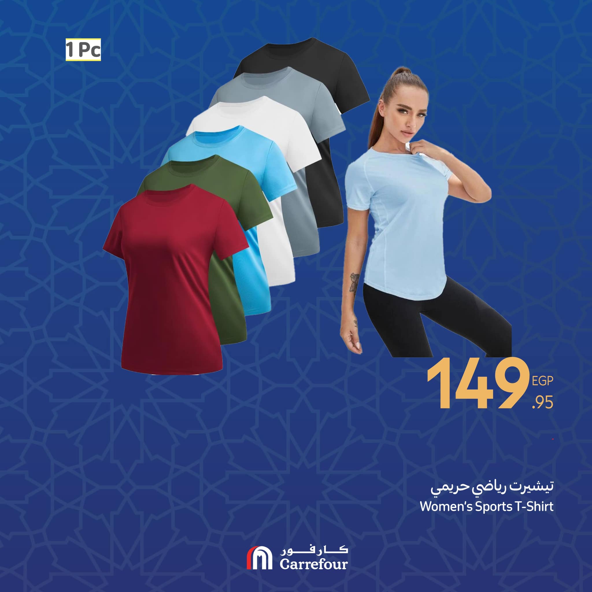 carrefour offers from 27feb to 12mar 2025 عروض كارفور من 27 فبراير حتى 12 مارس 2025 صفحة رقم 8